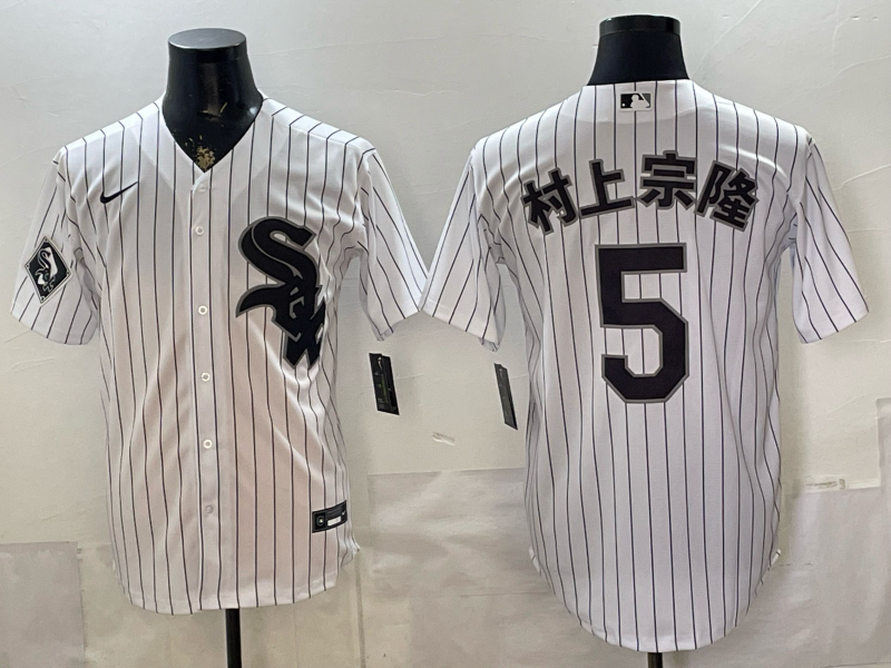 Men Chicago White Sox #5 white Nike MLB 2026 jersey 0528005